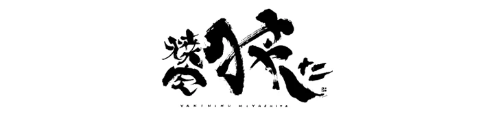 グラフィックデザイン