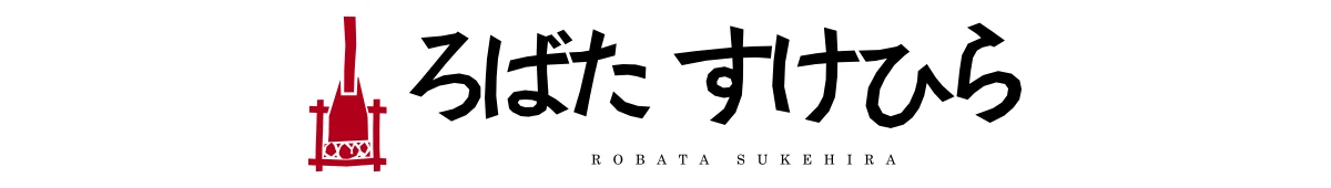 グラフィックデザイン
