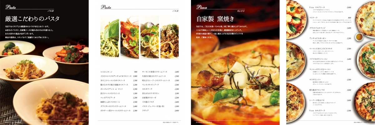 グラフィックデザインメインイメージ