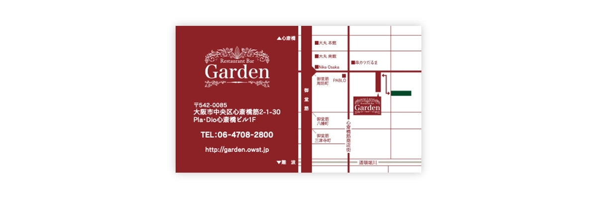 グラフィックデザインメインイメージ