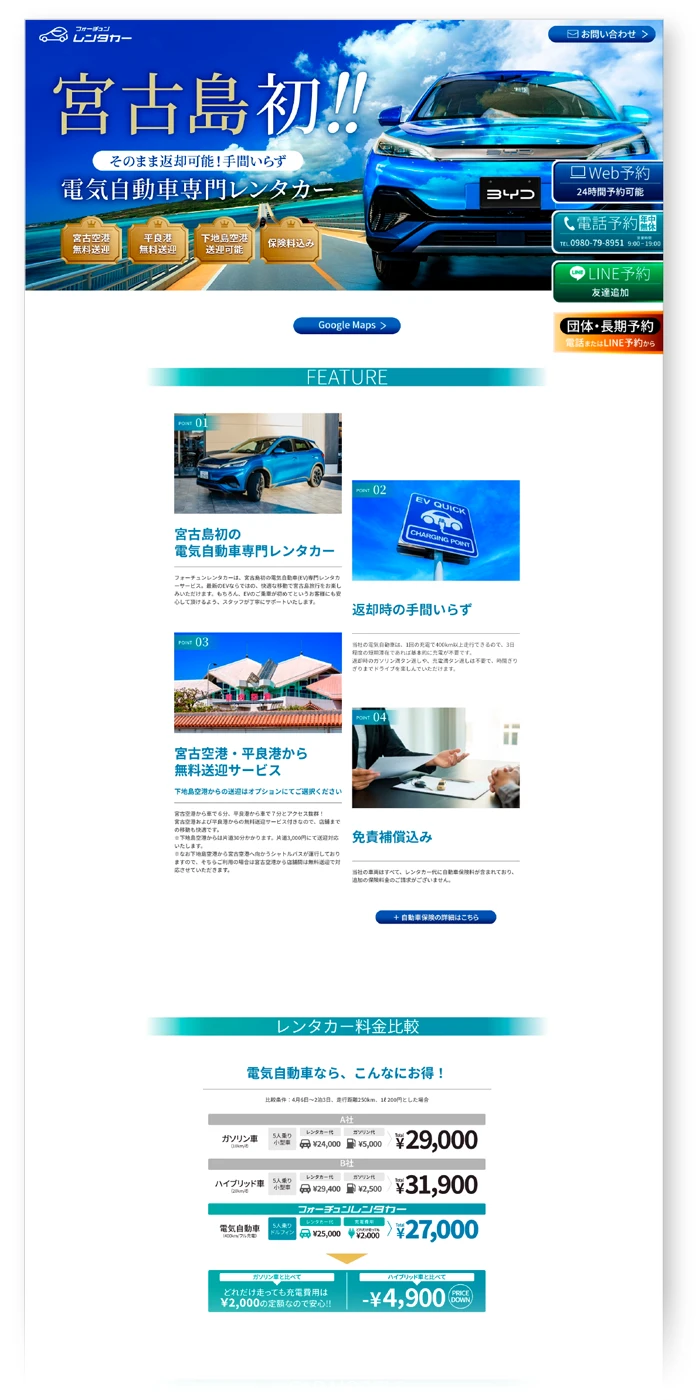 グラフィックデザインメインイメージ