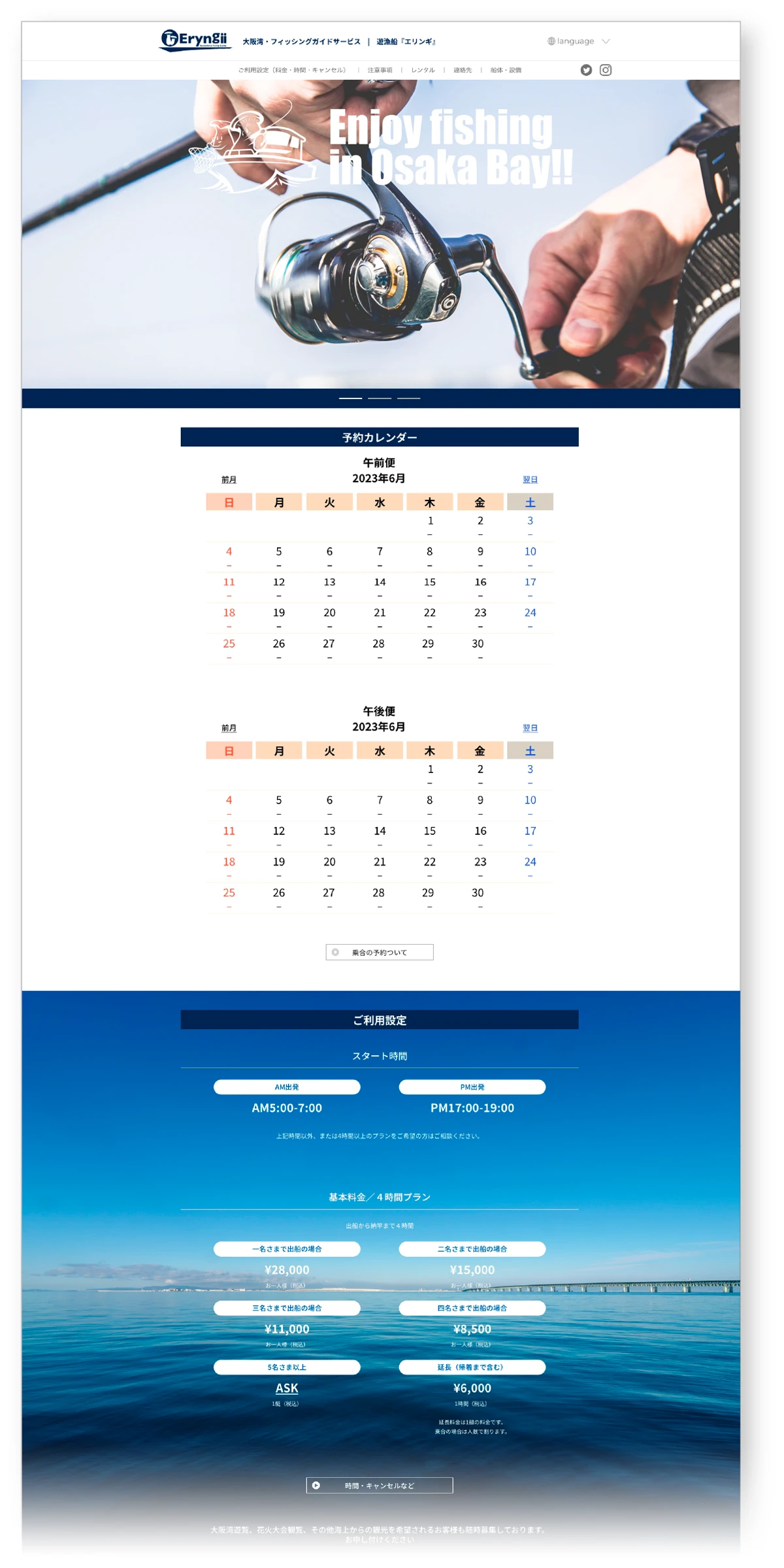 グラフィックデザインメインイメージ