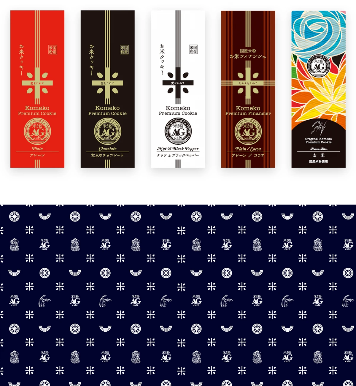 グラフィックデザインメインイメージ