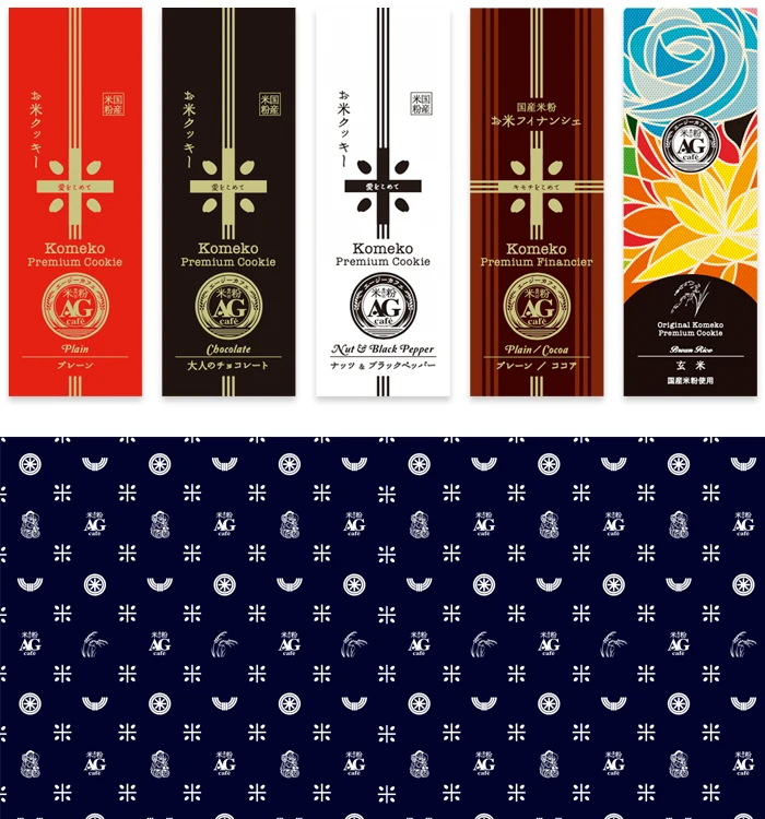 グラフィックデザインメインイメージ