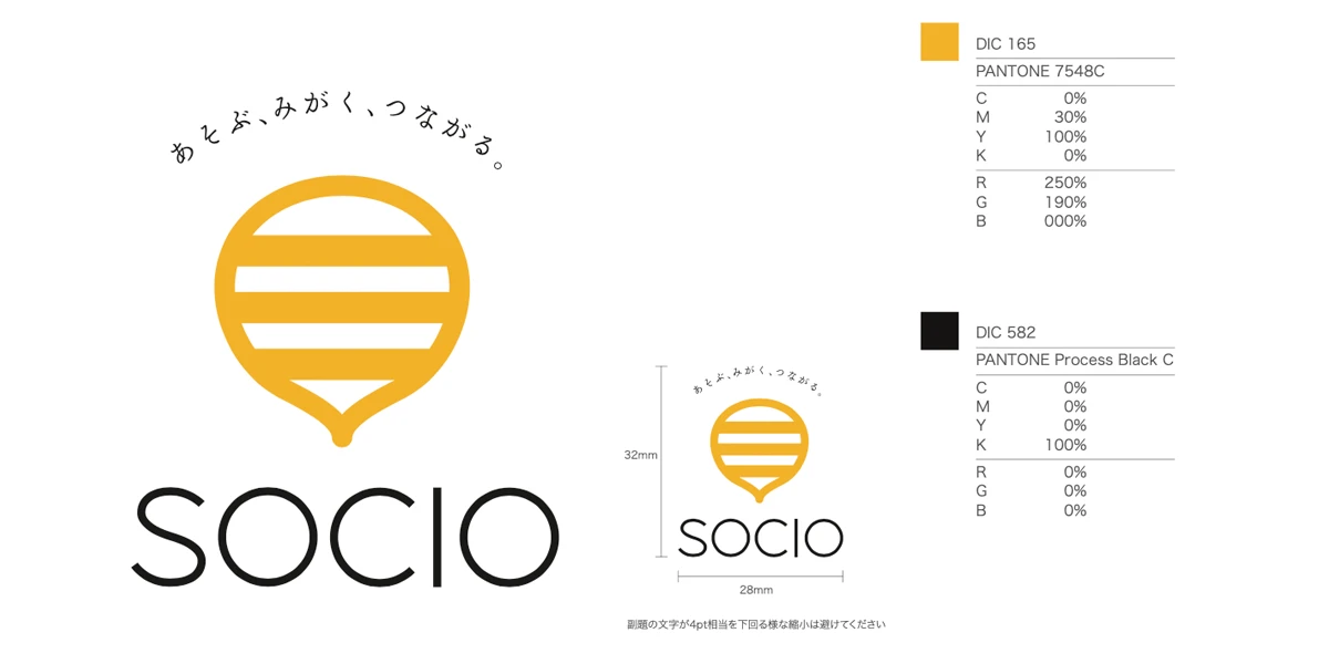 グラフィックデザインメインイメージ