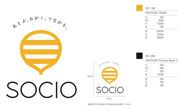 グラフィックデザインメインイメージ