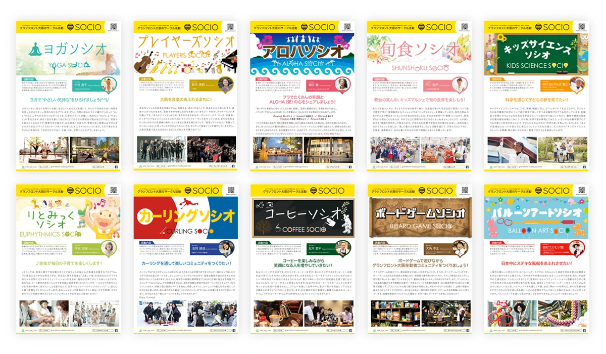 グラフィックデザインメインイメージ