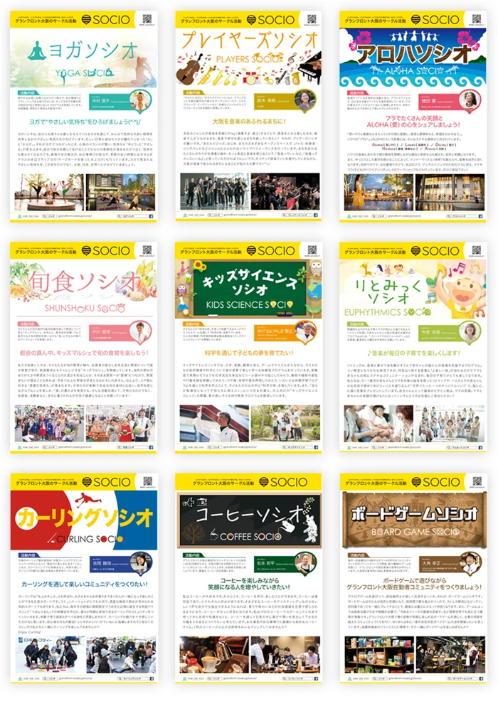 グラフィックデザインメインイメージ