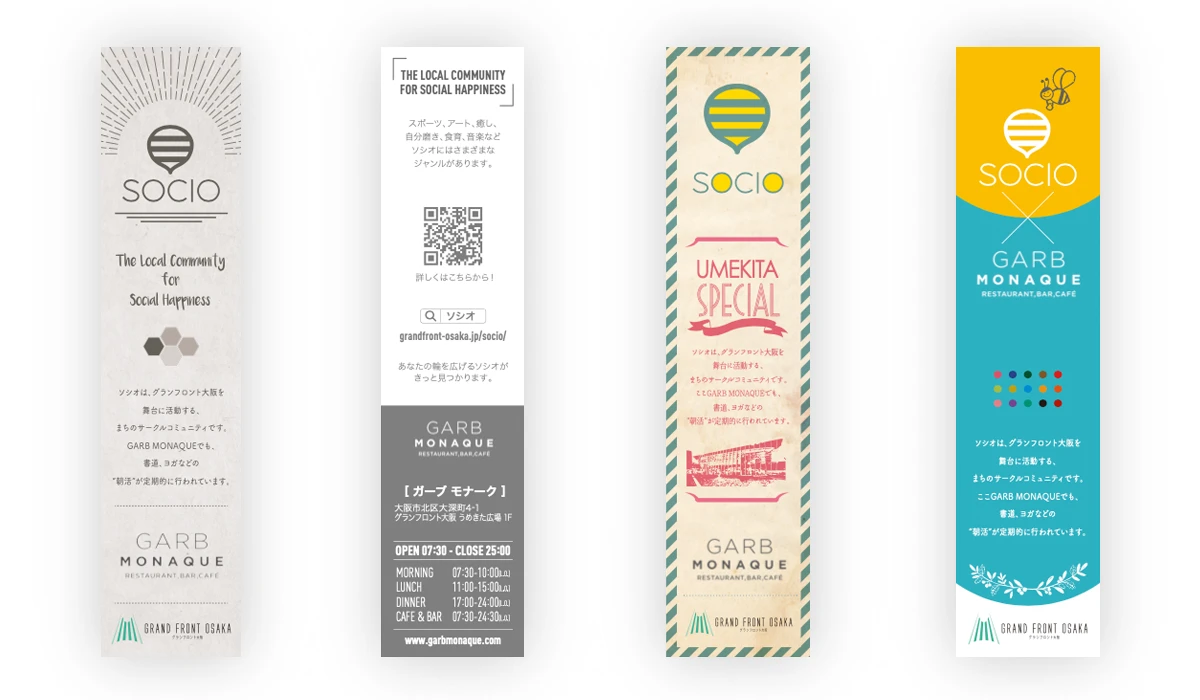 グラフィックデザインメインイメージ