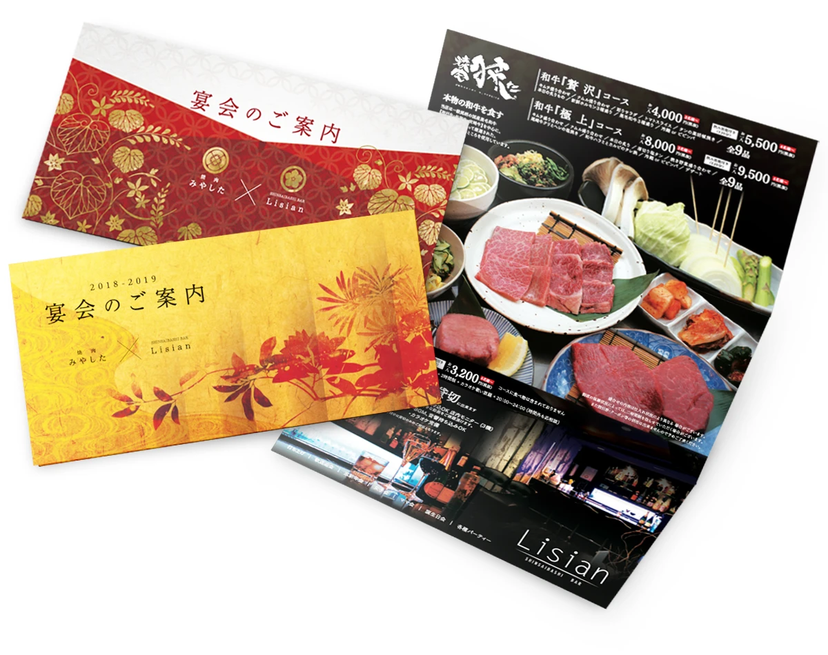 グラフィックデザインメインイメージ