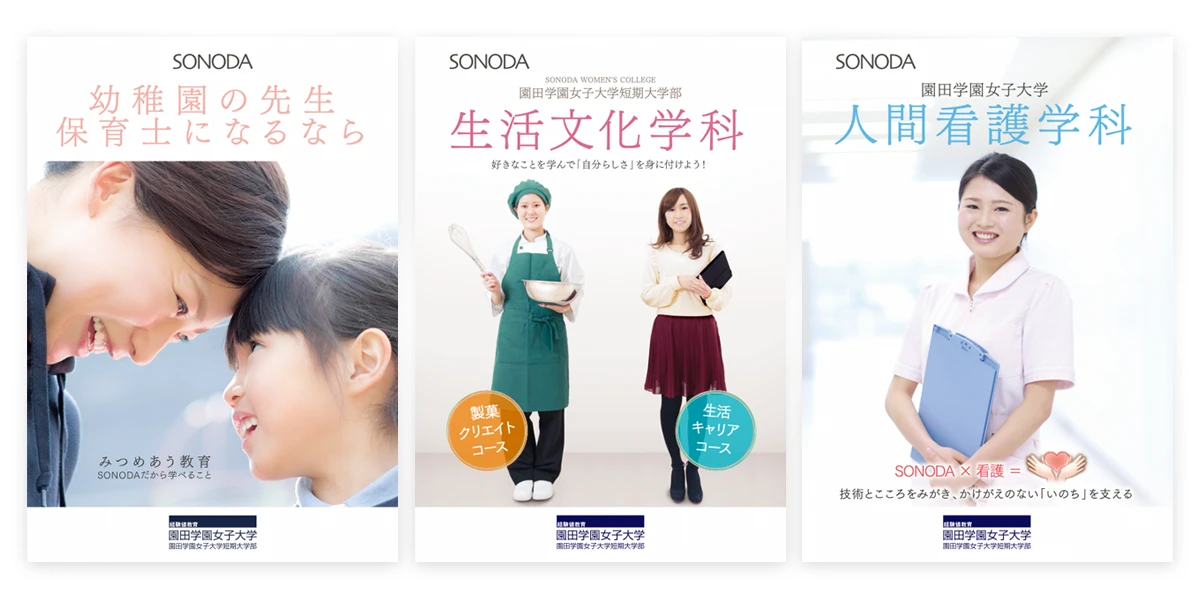 グラフィックデザインメインイメージ