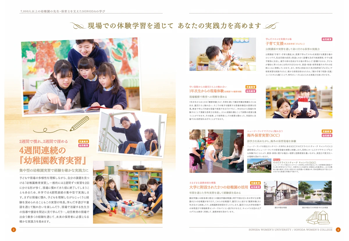 グラフィックデザインメインイメージ