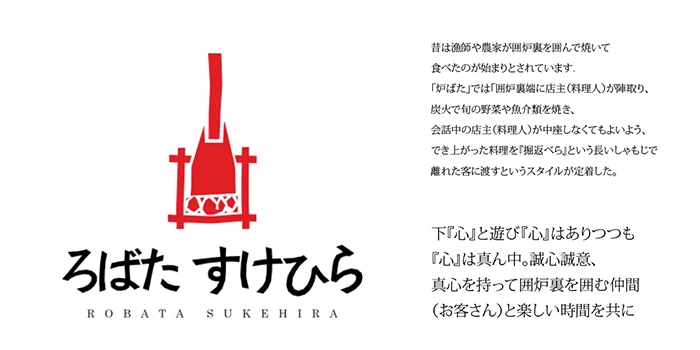 グラフィックデザインメインイメージ