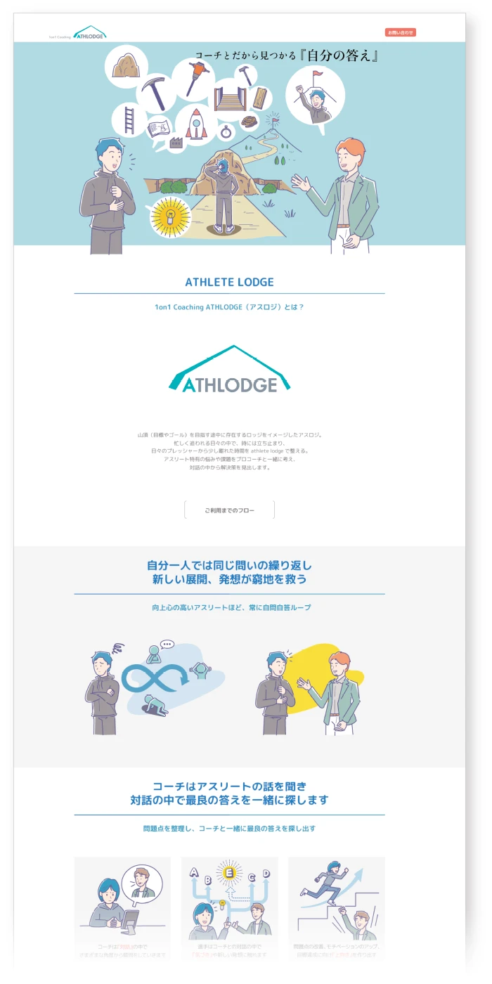 グラフィックデザインメインイメージ