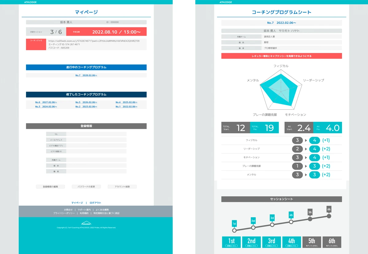 グラフィックデザインメインイメージ