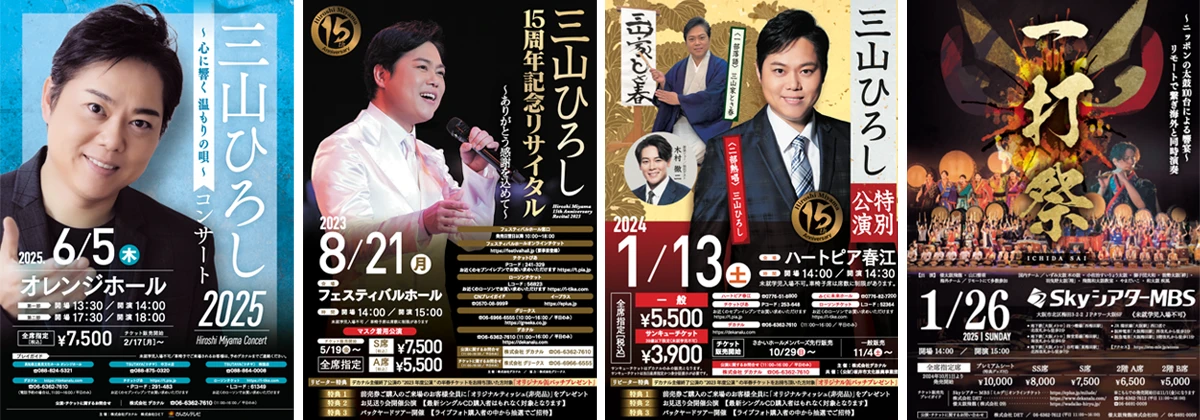 グラフィックデザインメインイメージ