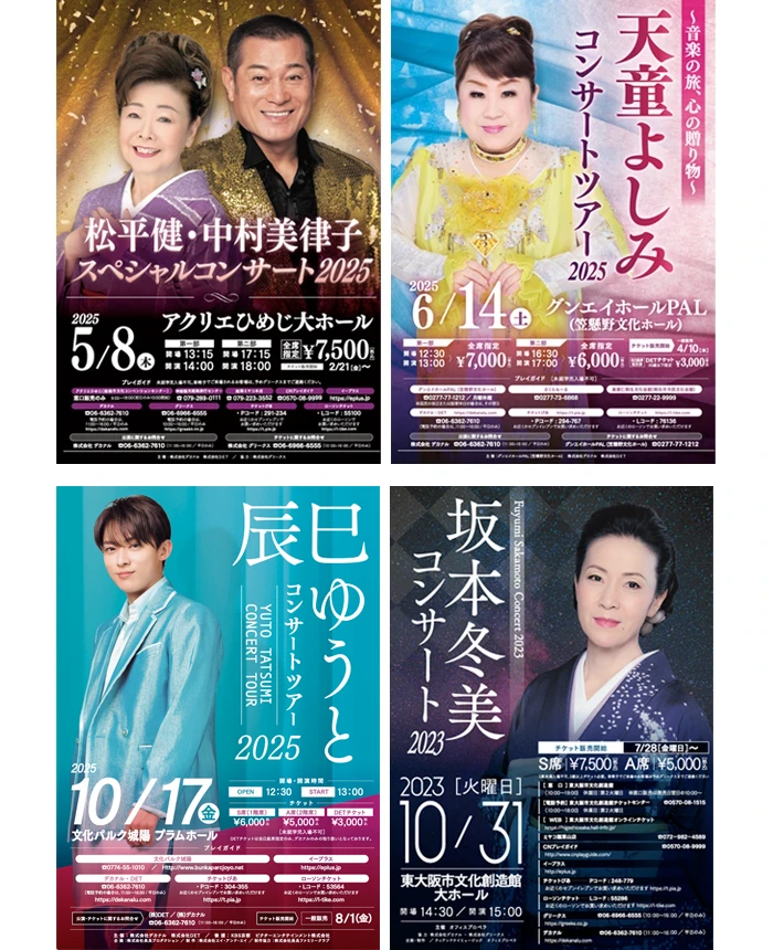 グラフィックデザインメインイメージ