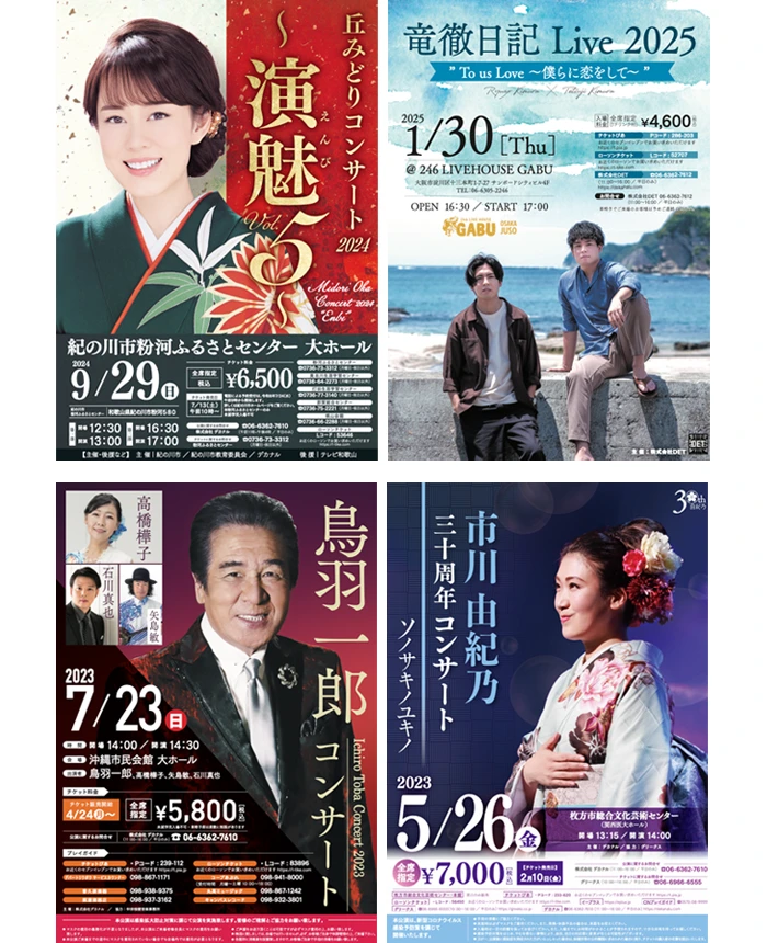 グラフィックデザインメインイメージ