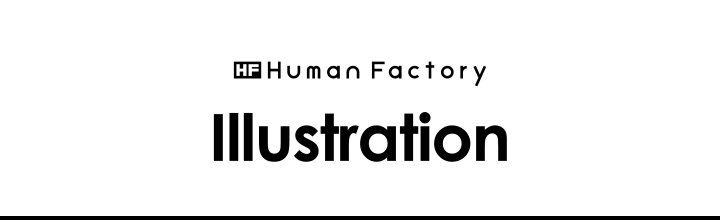 イラストレーション